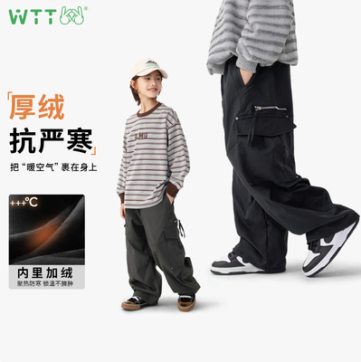 王兔兔男童裤子儿童工装裤秋冬款