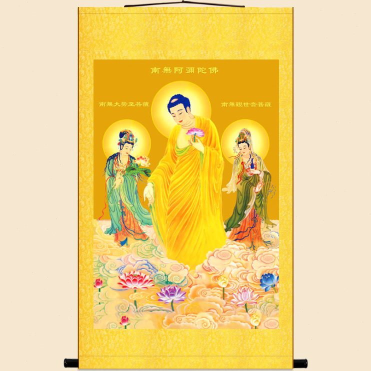 势至高清图 大西方三圣客厅装饰菩萨卷轴接引观世音挂画阿弥陀佛
