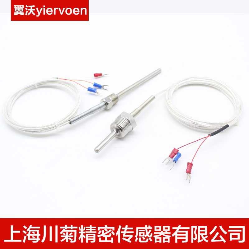 4分牙温度探头不锈钢螺纹热电阻PyT100温度传感器热电偶WZP-291
