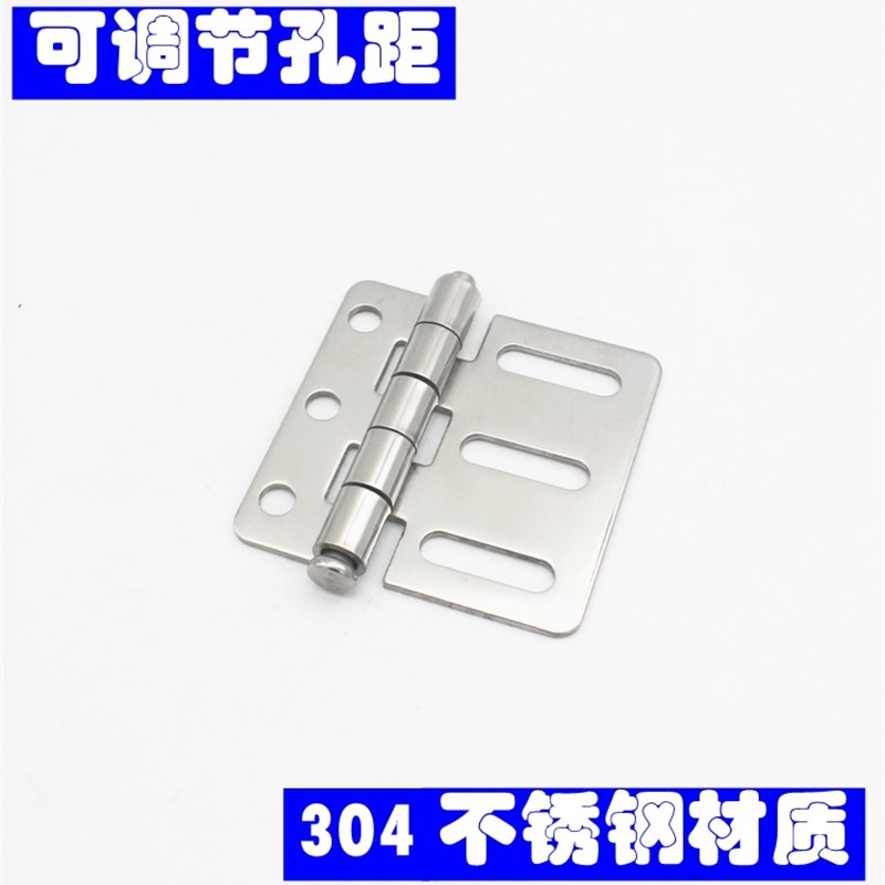 可调节孔距合页304不锈钢合页CL1C56平底工业合页厨具发电机门铰