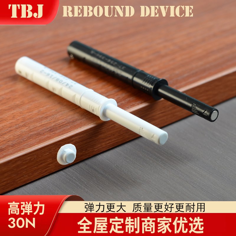 隐形暗装柜门反弹器按压式免拉手带磁吸30牛O大弹力长款短款按弹