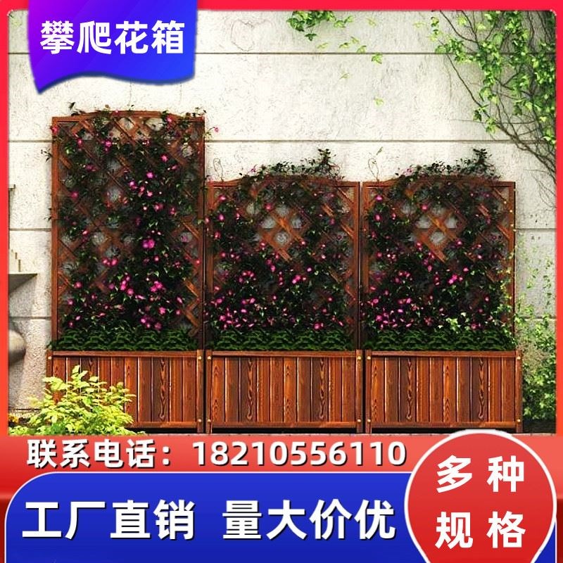 露台花盆种植阳台吊篮装饰鲜花实木造H景防腐木爬藤花箱花园花架