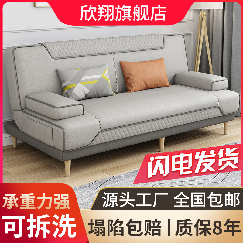 沙发床客厅多功能两用折叠现代小C户型经济型乳胶懒人双人布艺沙