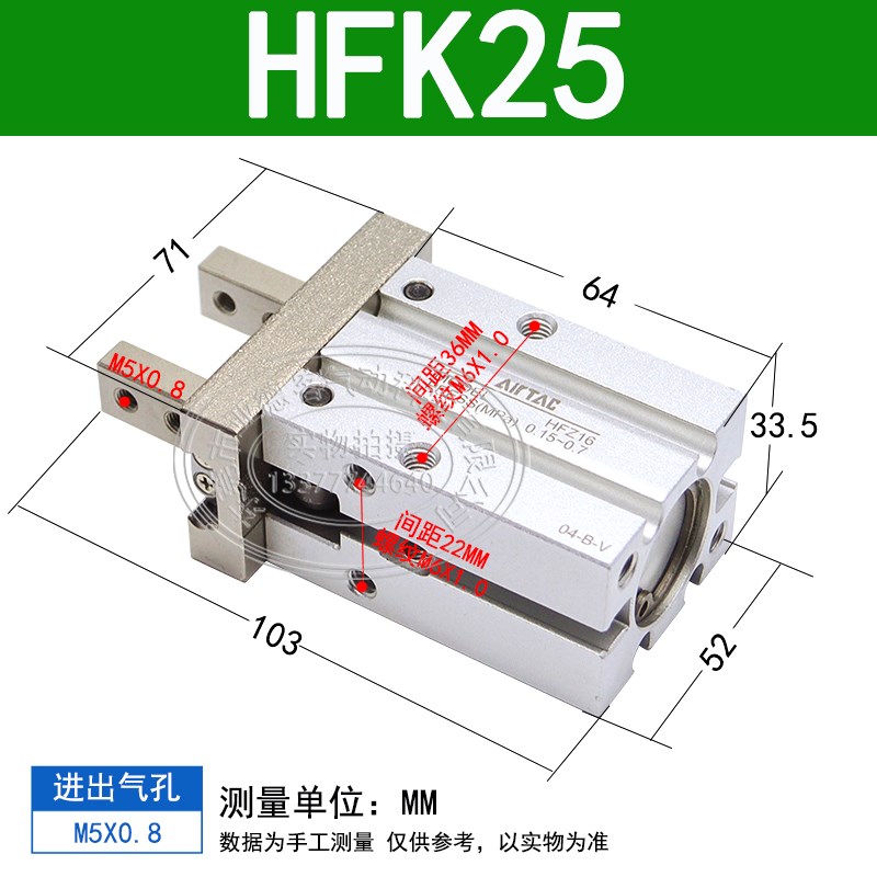 气动滚柱型手指气缸HiFK10/HFK16/HFKL20/HFKL25/32/40-CL-N