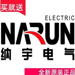 760E三相数码 纳宇PP760 PX760 A44 管系列智能电表 A43