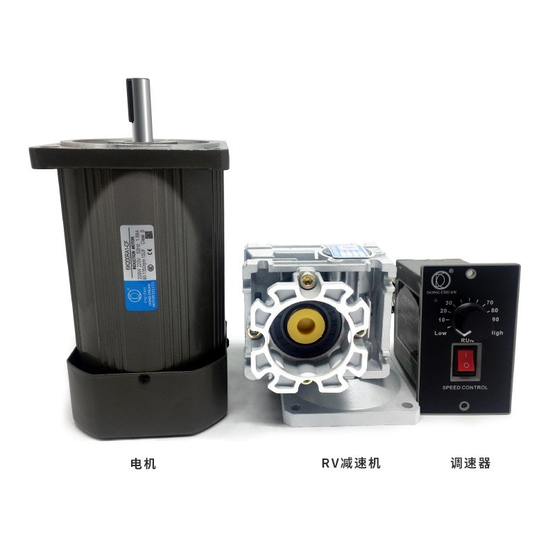 铝壳RV30/40/50涡轮蜗杆三相电机 C25W-250W交流220v减速调速电机