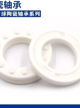 HSFWIN陶瓷轴承51104CE/51105CE/51106CE/51204CE