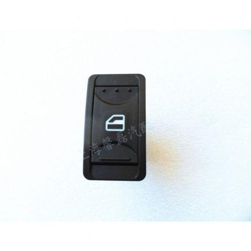 东风风行菱智C11玻璃升降器开关电动窗开关升降器开关正厂