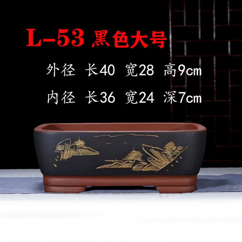 紫砂紫砂花盆桌面绿植园艺精品简约C盆景盆长方形盆景榕树老桩花