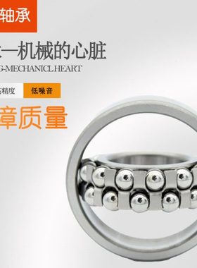 双列调心球轴承1320ATN 1322ATN 1324ATN 1326ATN 1328ATN