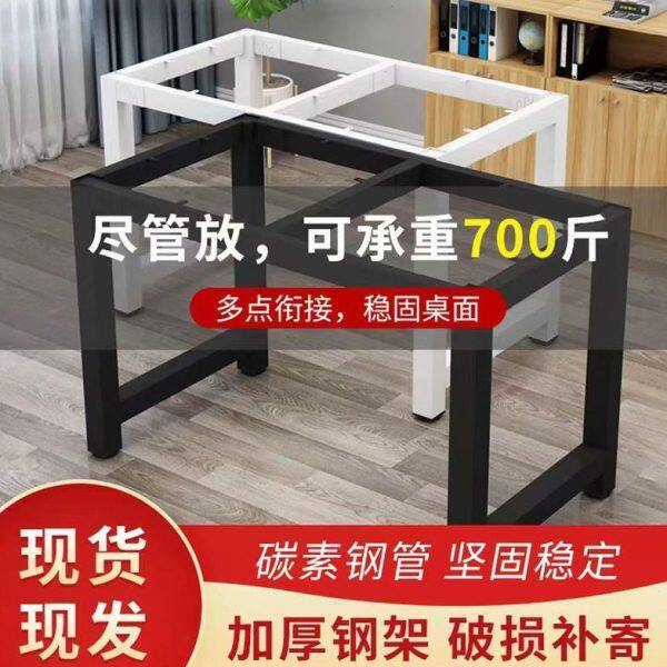 桌腿支架金属桌架铁艺焊烤漆餐桌脚办公桌子腿铁艺茶几吧台腿金铭