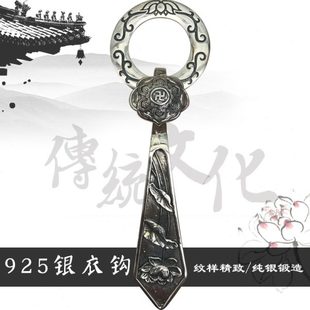 高档缦衣袈裟衣钩法器佛具僧服僧衣如意扣环搭衣钩三衣S925银衣钩
