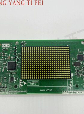 通力外呼显示板 KM51353494G11/G12/G22/G13/51353495H05/H03/H02