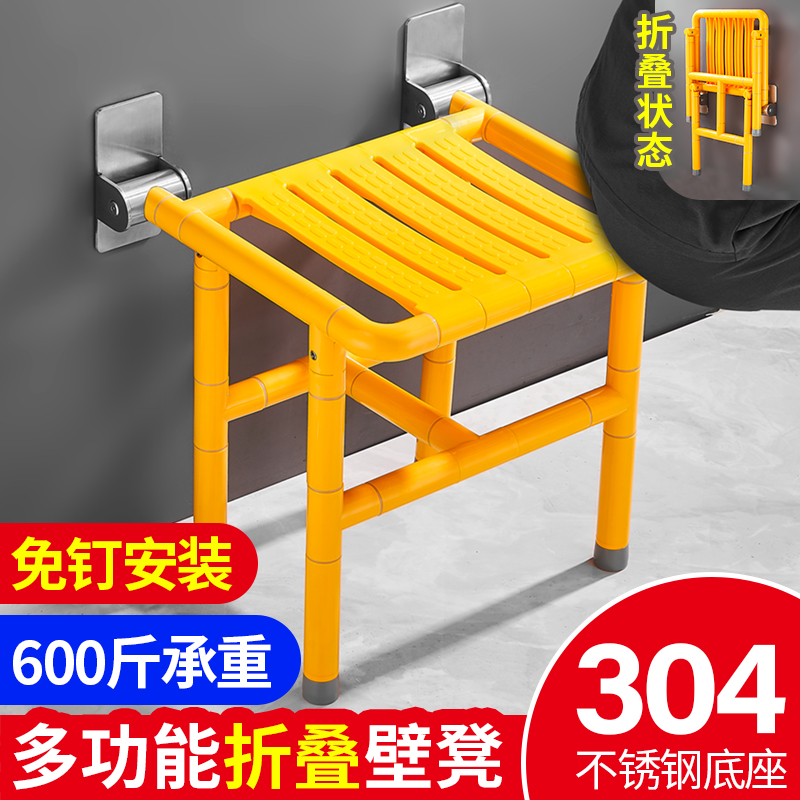 免打孔浴室折叠凳卫生间老年人洗澡凳I日式壁挂式残疾人防滑椅子