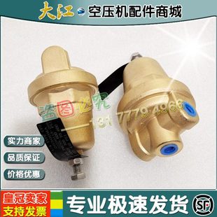 寿力空压机配件调节阀02250115 269压力调节器减压阀现货