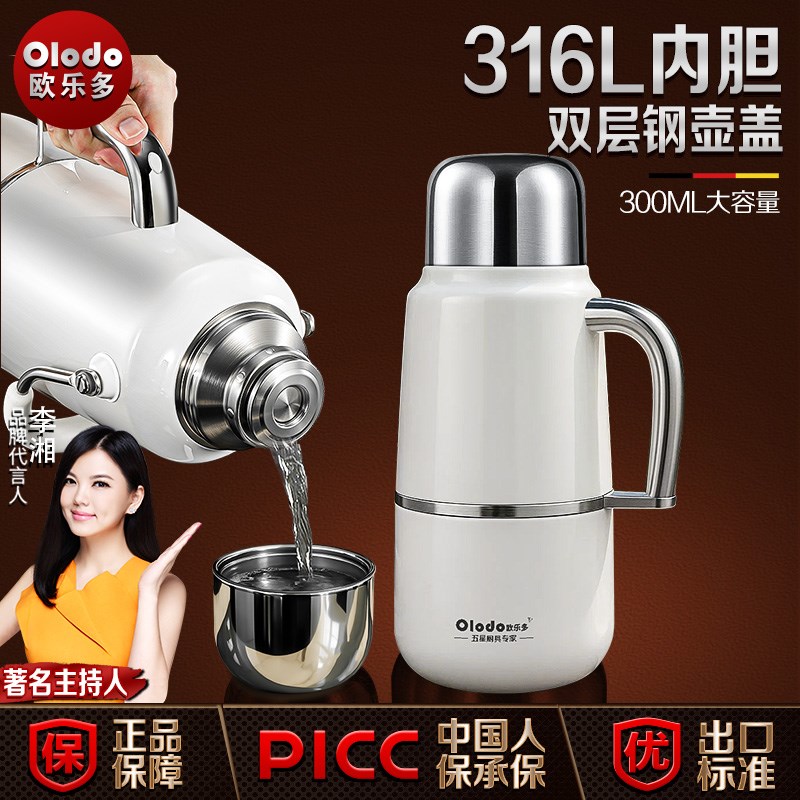 316L全不锈钢保温壶新款大容B量保温杯家用大容量热水壶保温暖瓶