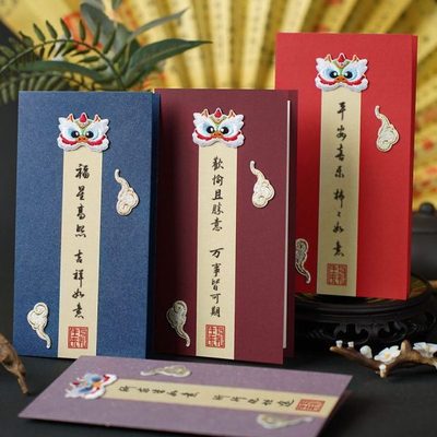 中式定制贺卡简约复古邀请函感谢客户卡片送老师员工家属订制礼物