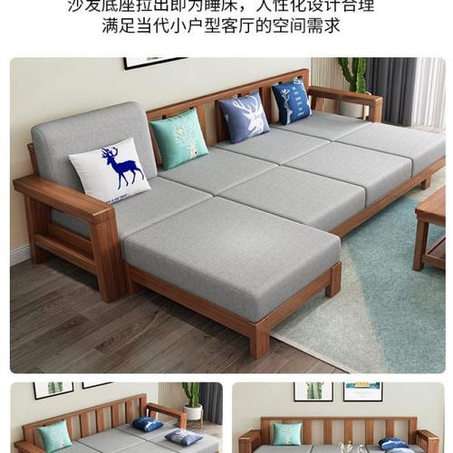 沙发组合中式实木小户型日式原木风现代简约客厅木加布沙发床家具