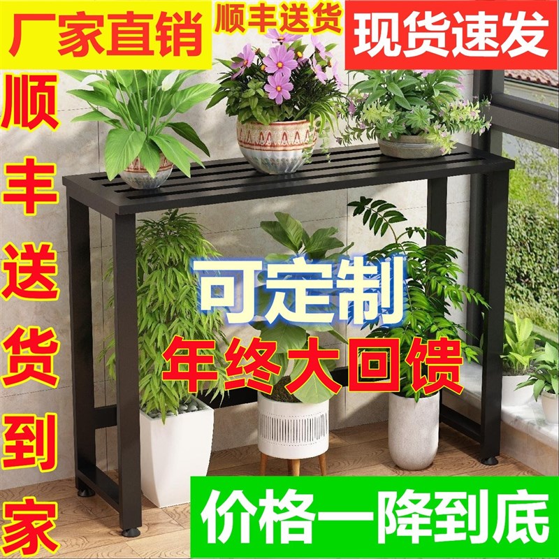 定制烤漆多层阳台空调外机置物架户外庭院L花架铁艺露天盆景展示