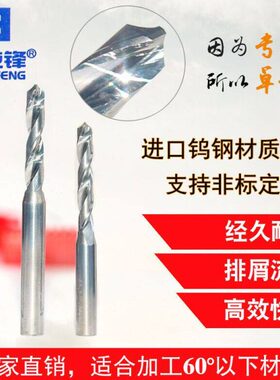 定做PCB整体钨钢合金定柄大柄不锈钢钻头钻咀2.96/2.97/2.98/2.99