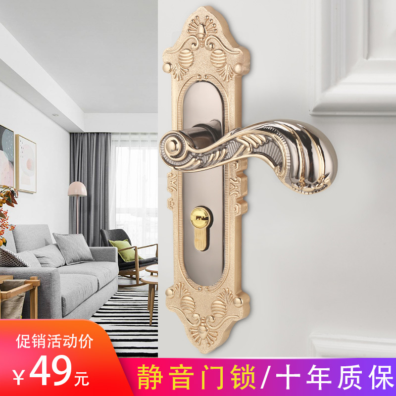 欧式房门锁 家用室内卧室v门锁实木门把手静音黄古执手通用型锁具