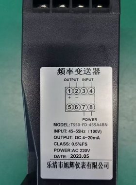 TS20-FD-455A4BN   TS50-FD-455A4BN   频率变送器