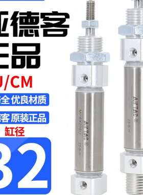 /50CM200气缸亚德客X1原装X7X25500XSU50小型迷你MX1气动X1X2I325