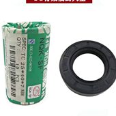 3x8尺寸5x8x850骨架油封大全5025 x15052 Cx85x1x850x9x10Tx8