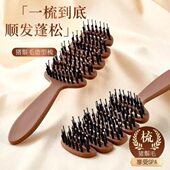 松塔毛猪按摩新款 发头发护发顺发神器鬃蓬松梳高颅顶排骨梳