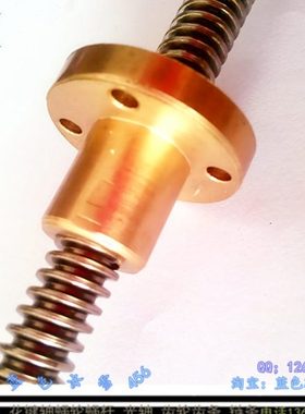 梯形丝杠LJG08/LJG13/LHJ04 14 15 18 21 23 24 27 28 31 33 3437