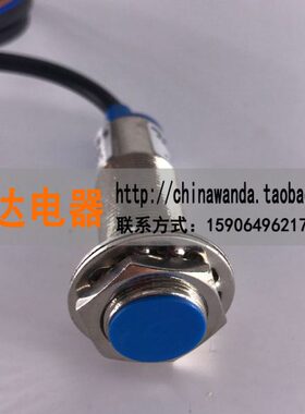 米8圆柱M.近接 感距电感式式 埋入18/毫180MMMM螺纹接近开关带