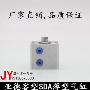 气缸 气缸行型30 X薄50A 程40A8025亚德客 5型3520全SD10