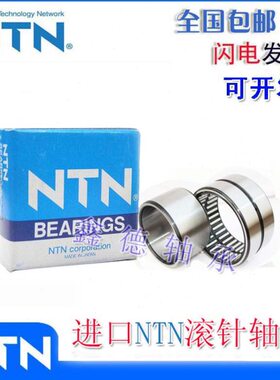 0963A666928R69RN200109N22 滚针轴承99326 进口      000/ 5469A