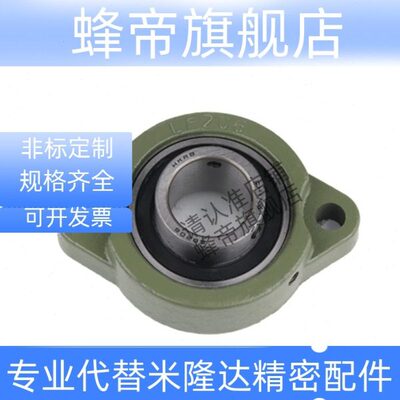 怡合达菱外球面带座轴承BDV -201G 202G 203G 204G 205G 206G