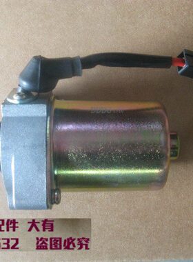 启启S1 机马达天润赛胜Q动S111SQ0电机 赛驰起动机-10适用 动J102