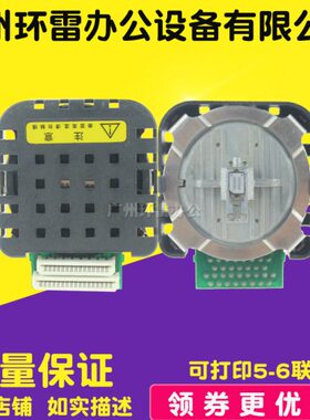 美适用70 Q FKP760 FkFPRO IIK K3070K70P5P5打印头 F0针头P5映L