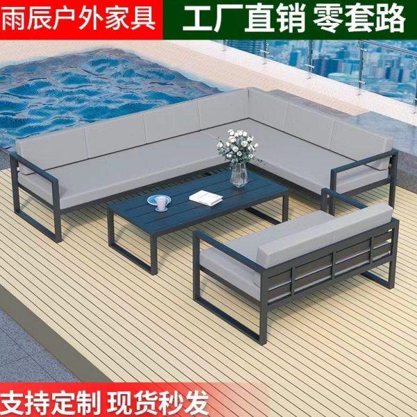 北欧户外沙发休闲藤编柚木组合室外庭院花园别墅阳台露天民宿防水,住宅家具,户外沙发,淘宝优惠券,粉丝福利购,淘宝优惠卷