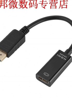 4Kx2K DisplayPort DP Male to HDMI Female Adapter Video Cabl