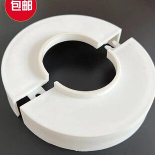 遮挡遮丑盖两半白色下水管凸出装饰盖排水管对套管50道装饰盖插圈