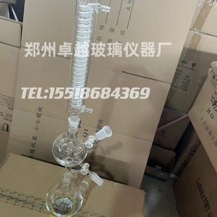 玻璃溶剂蒸馏装置重蒸装置 溶剂蒸馏头250ml 带500ml两口烧瓶