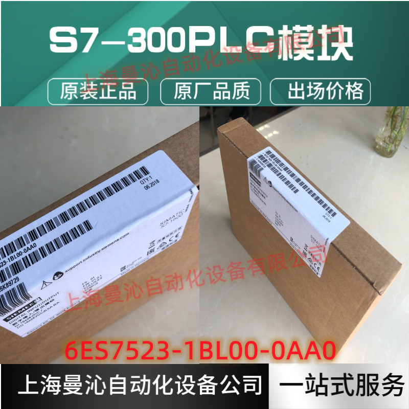 6ES7523-1BL00-0AA0西/门子S7-1500系列CPU 6ES7 523-1BL00-0AA0