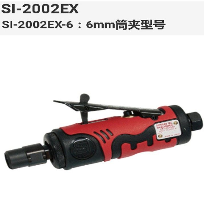 SHINANO信浓SI2005HD研磨机SI-2001S/2006S-6;SI-2002EX/2002-6