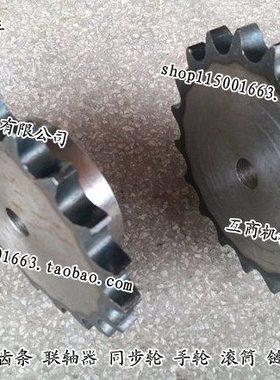 齿3 A分38354齿链轮分5分分5 链轮齿10齿5链轮 55分分工业齿53736