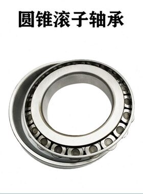 233023242343030轴承830圆 62330 232240锥滚 43030 0 子