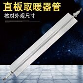 发热丝发热管 适用电取暖器取暖配件发热管铝板烤火炉直