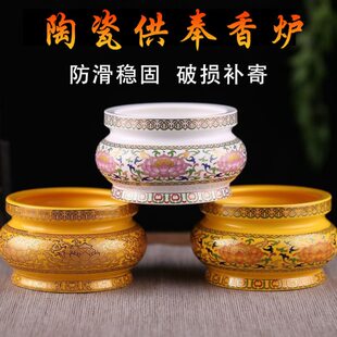 陶瓷香炉家用室内摆件供奉炉烧香炉香灰炉熏香炉招财插香炉上香炉