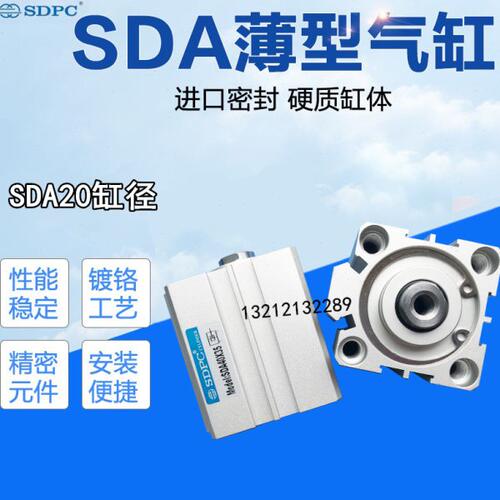 45*A20SD*A2**SD35*1015型500*薄 40气缸PC5*25*SD**30