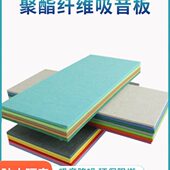 毛毡板墙面装 修房琴KT音影材料影院聚酯纤维吸音板室 饰录音棚装