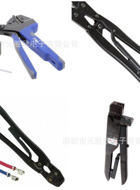 UTXTC0004 SVH YC-450  YHT-2210  YRS-125