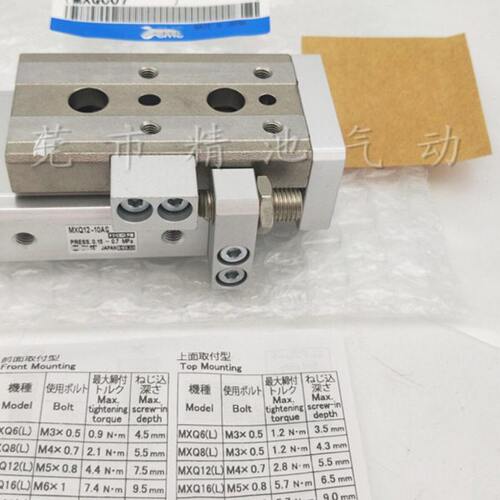 /50F型F/AMX50P直线导轨T50/MXR滑台气缸8LQR/-8TPQ/ASC/50/50SBF